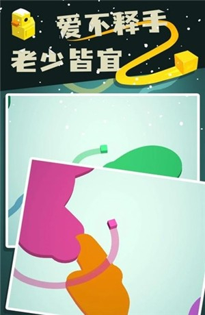 色彩圈地大作战截图