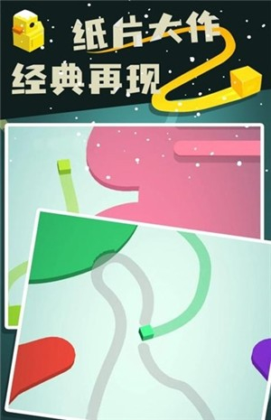 色彩圈地大作战截图