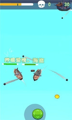 小小海上船只大乱截图