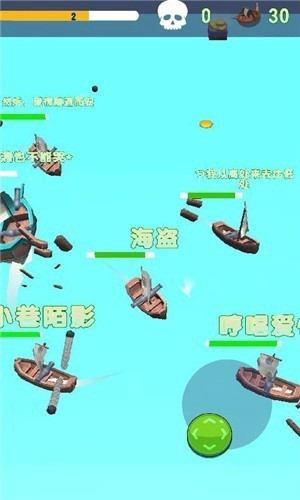 小小海上船只大乱截图