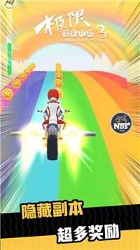 极限摩托狂飙3手机版截图