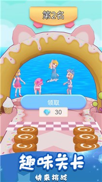 小姐姐别跑截图