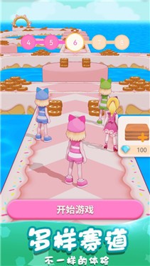 小姐姐别跑截图