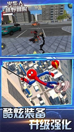 火柴人越野冒险截图