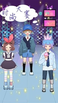 萌娃小公主化妆截图