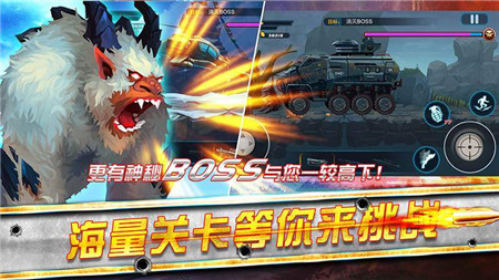 守望之翼杀出重围截图