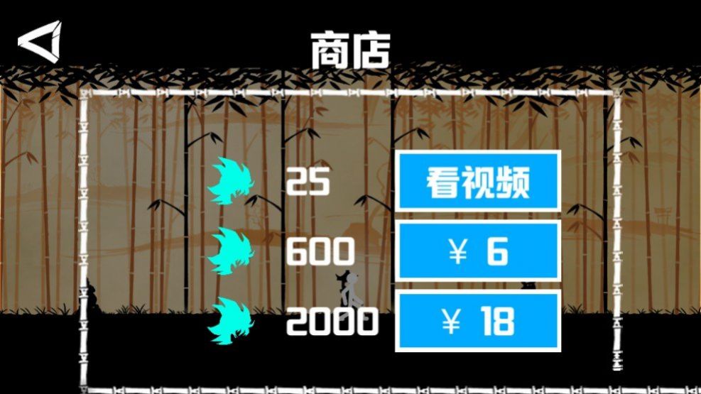 棍棒人罢工手机版截图