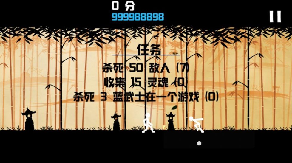 棍棒人罢工手机版截图
