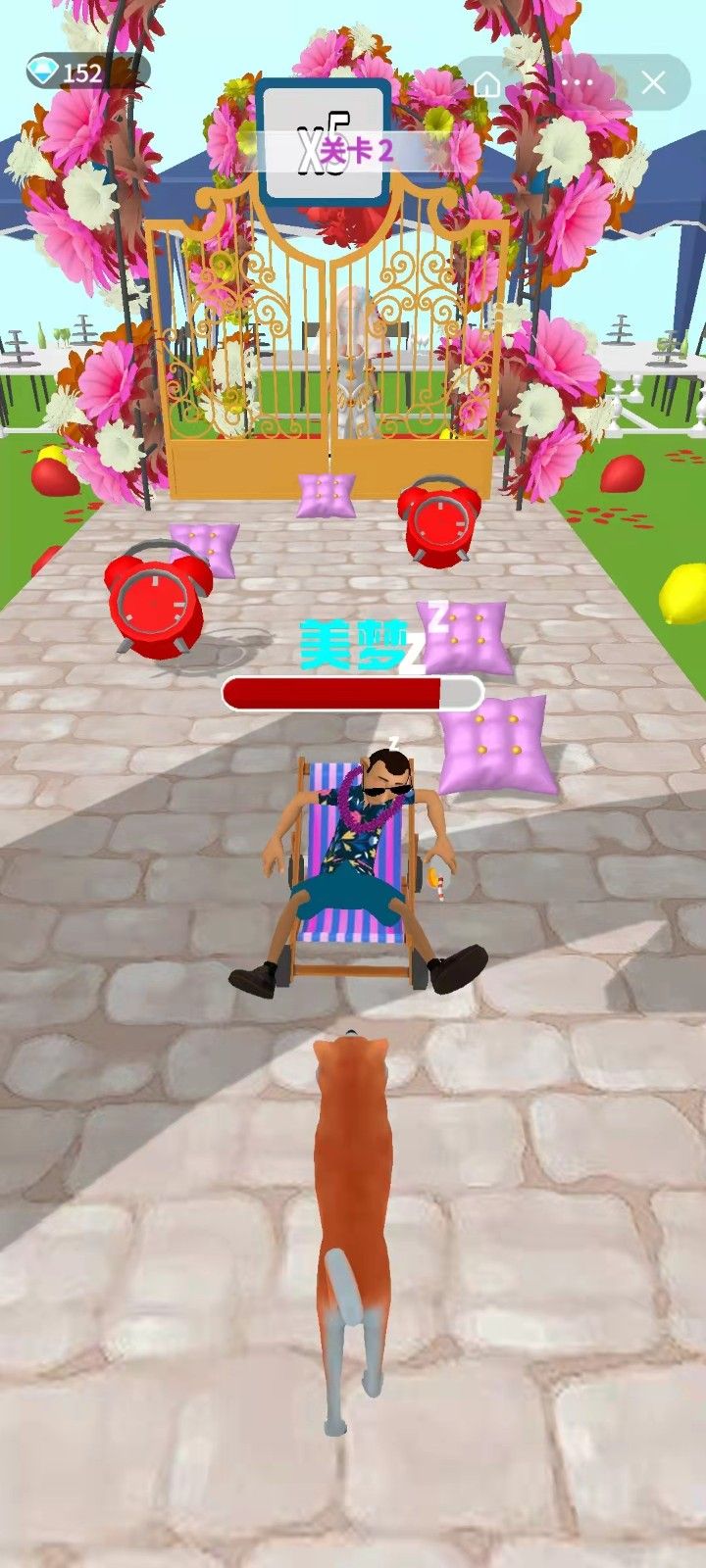 一夜变富有截图