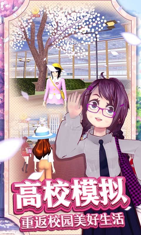 女生化妆模拟器截图
