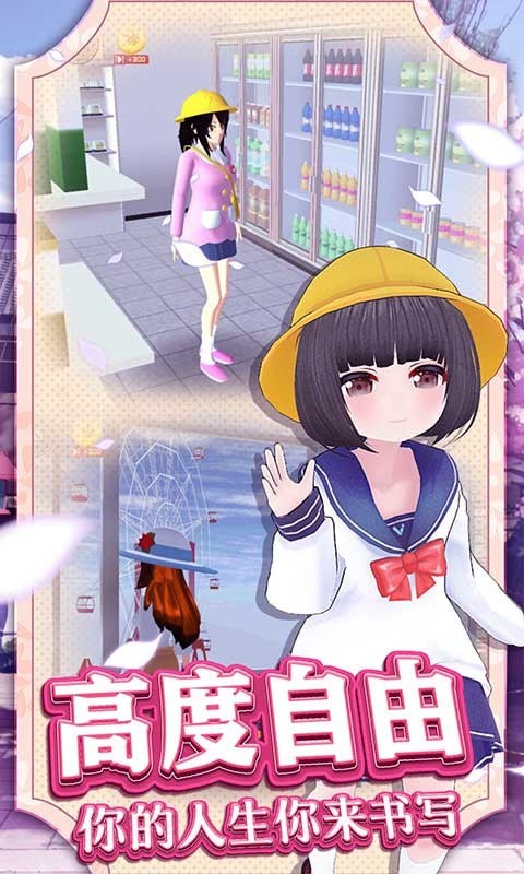 女生化妆模拟器截图
