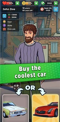 流浪汉人生截图