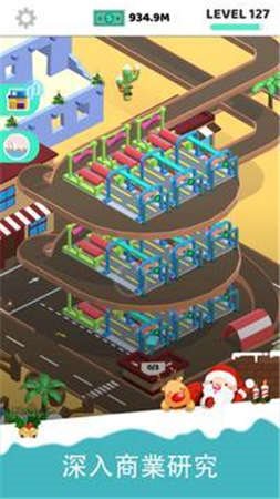 闲车大亨游戏截图