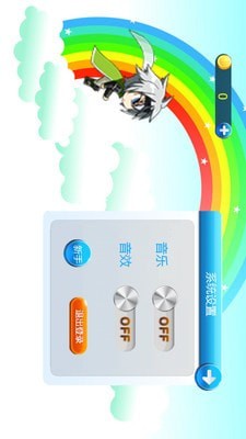 爱酷跑截图