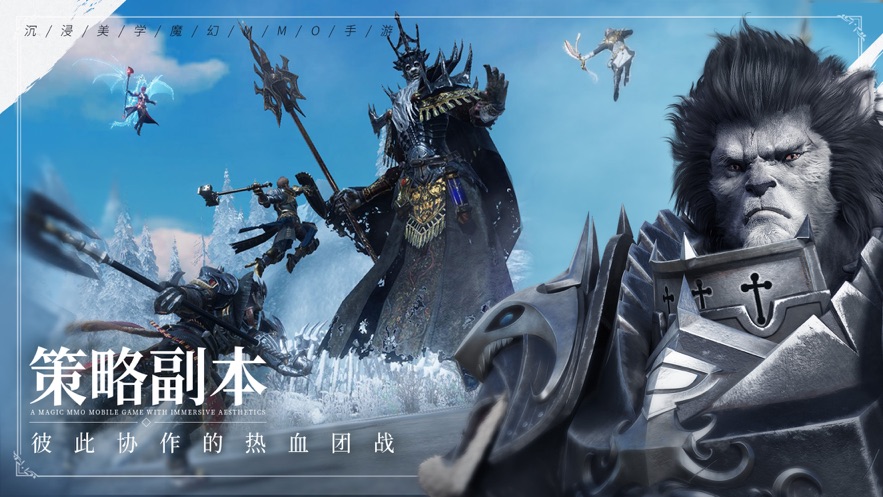 余烬风暴手游官网版截图