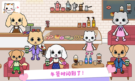 托卡迷你城堡海滩官方版截图