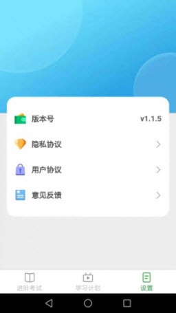 快来猜成语截图