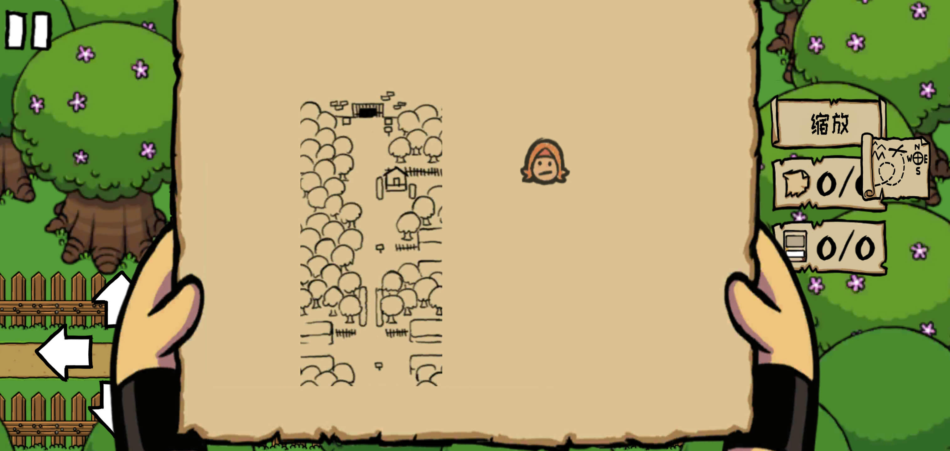 小不点寻宝记汉化版截图