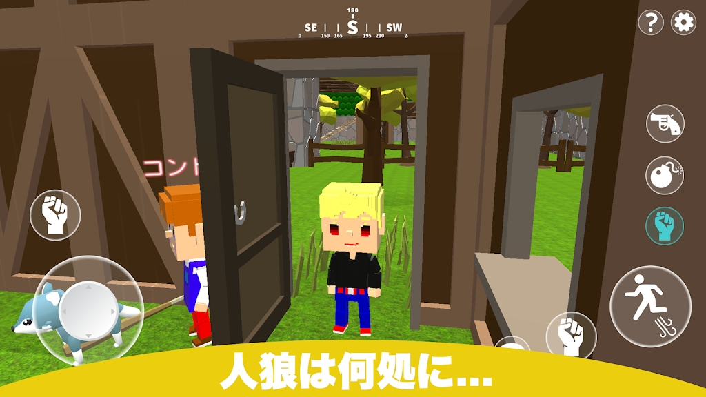 假装越狱手机版截图