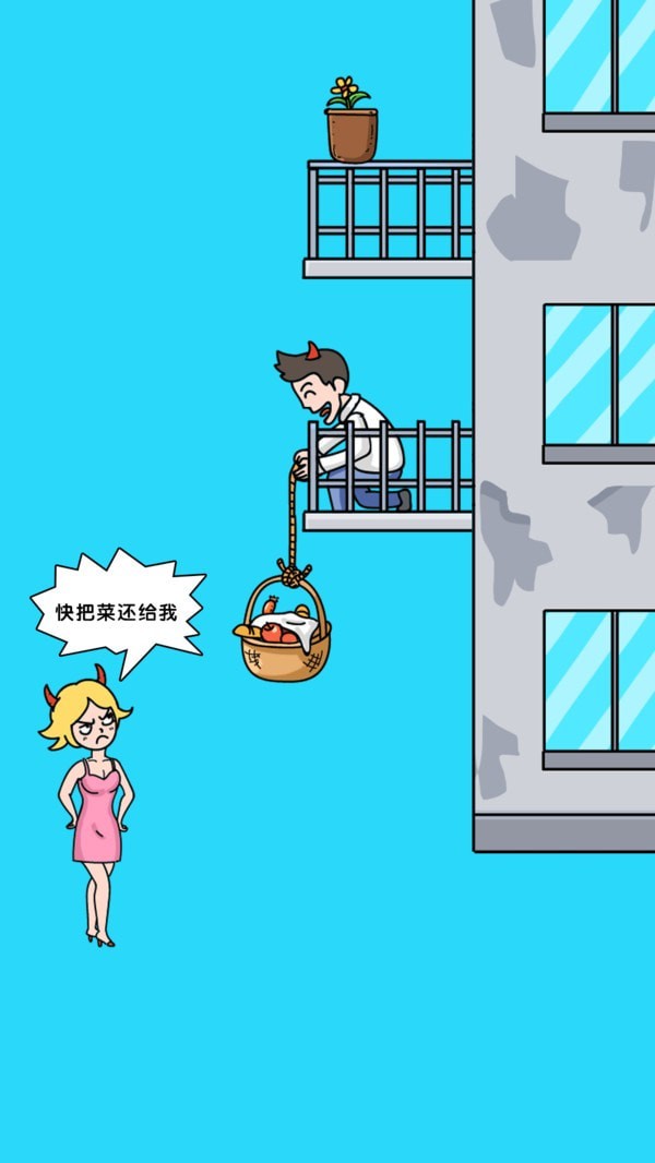 姐脑洞女王截图