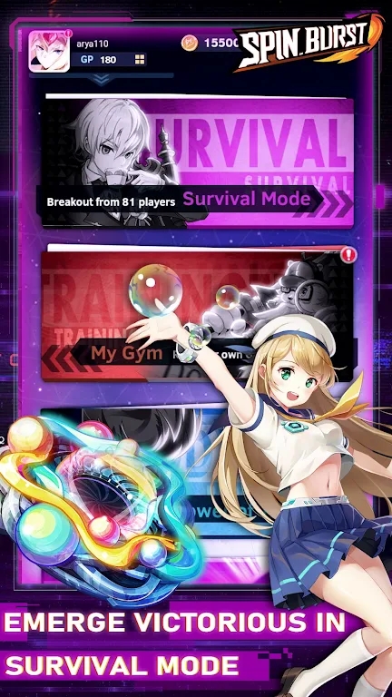 旋转爆发正式版截图