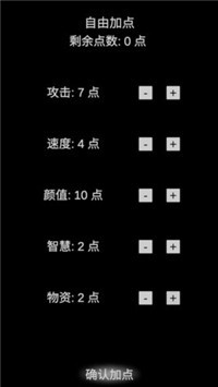 尸变7日游戏截图
