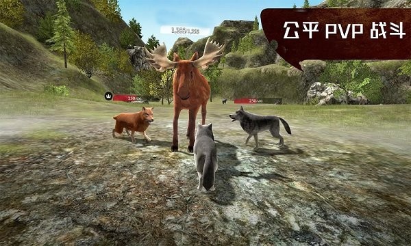 模拟狼王生存记手机版截图