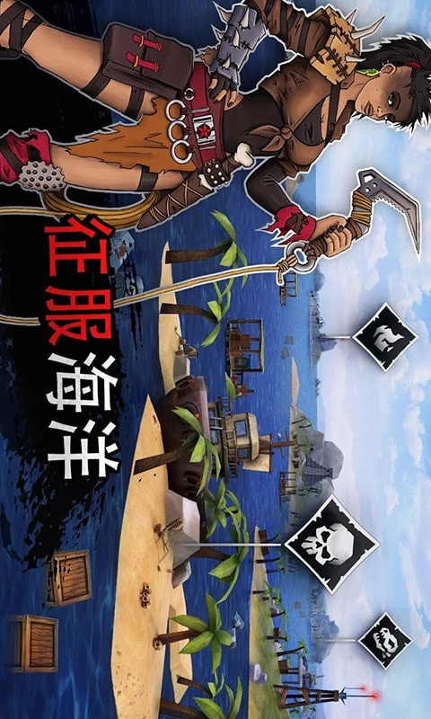木筏生存大冒险游戏截图