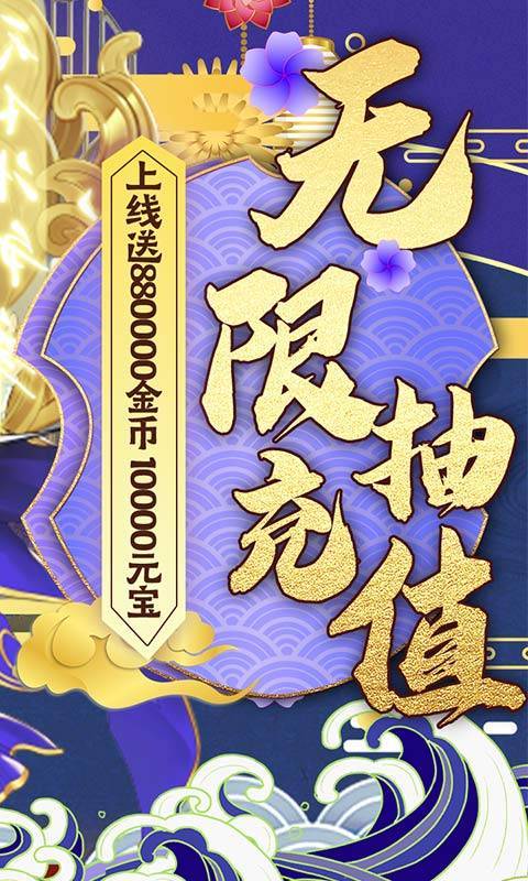 三国将无双游戏截图