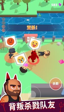 潜行狼人杀手机版截图