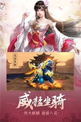 荒世的传说手游截图