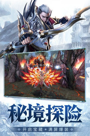 神之召唤官方版截图