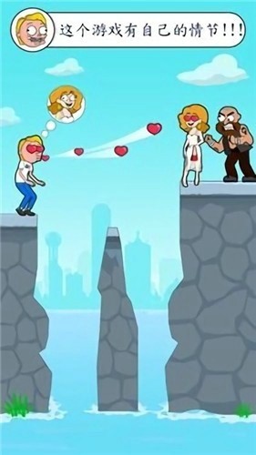 建造一座桥梁安卓版截图