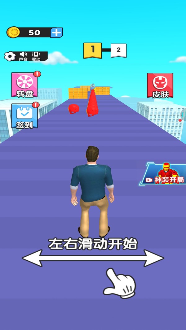 超能机甲变身手机版截图