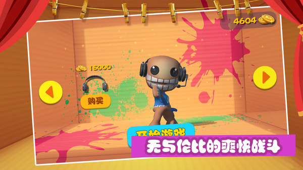 开局一把枪手机版截图