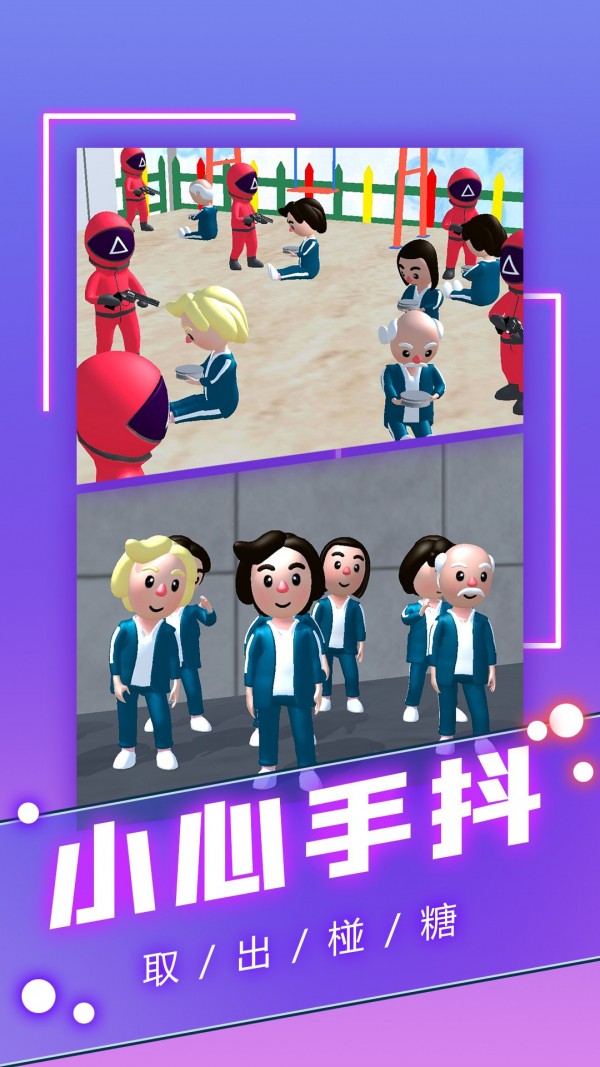 一个也不能跑正式版截图