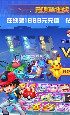 精灵q传无限钻石截图