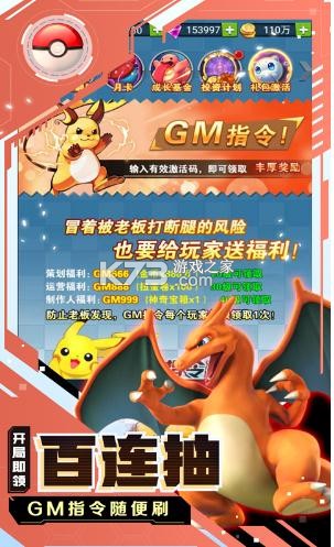 大富豪3安卓版截图