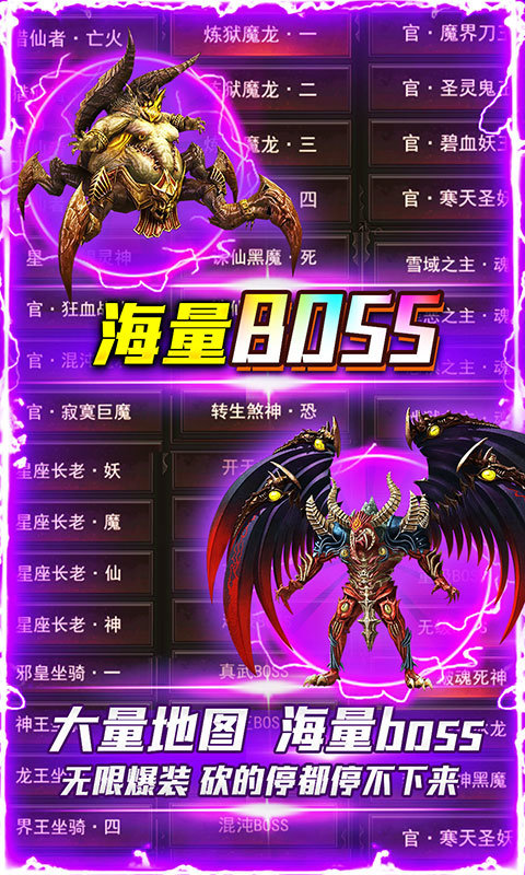 沙城争霸单职业版截图