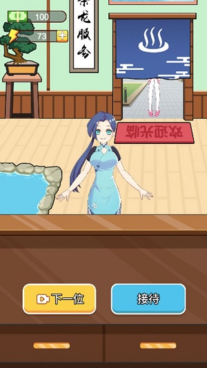 老乡洗个澡手机版截图