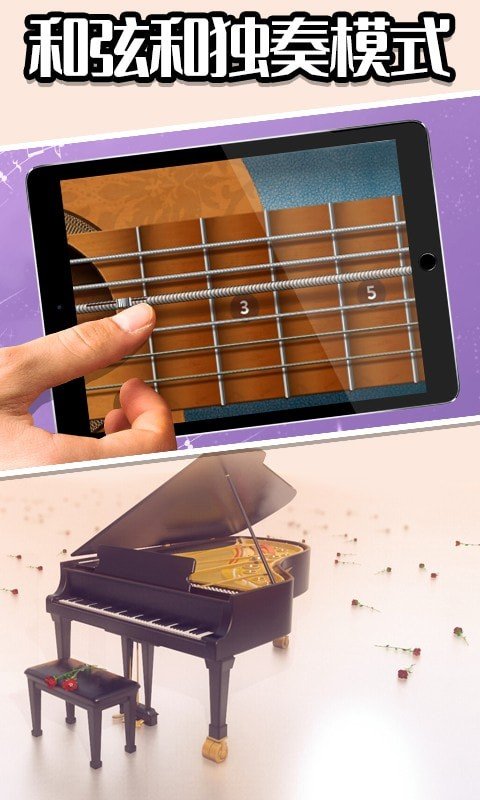 音乐制作模手机版截图