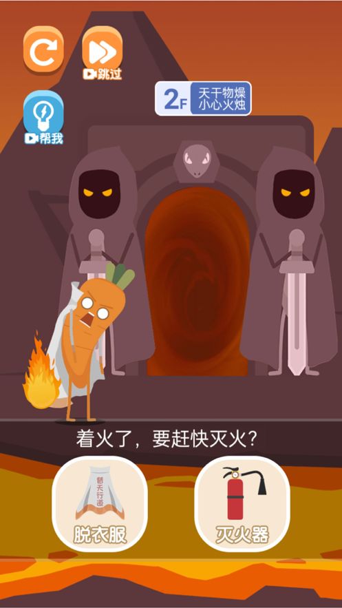 我要进电梯2手机版截图