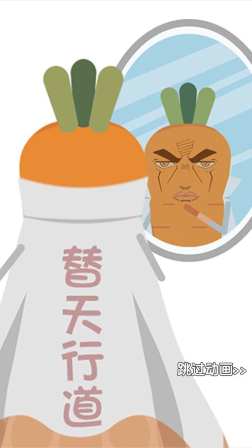 我要进电梯2手机版截图