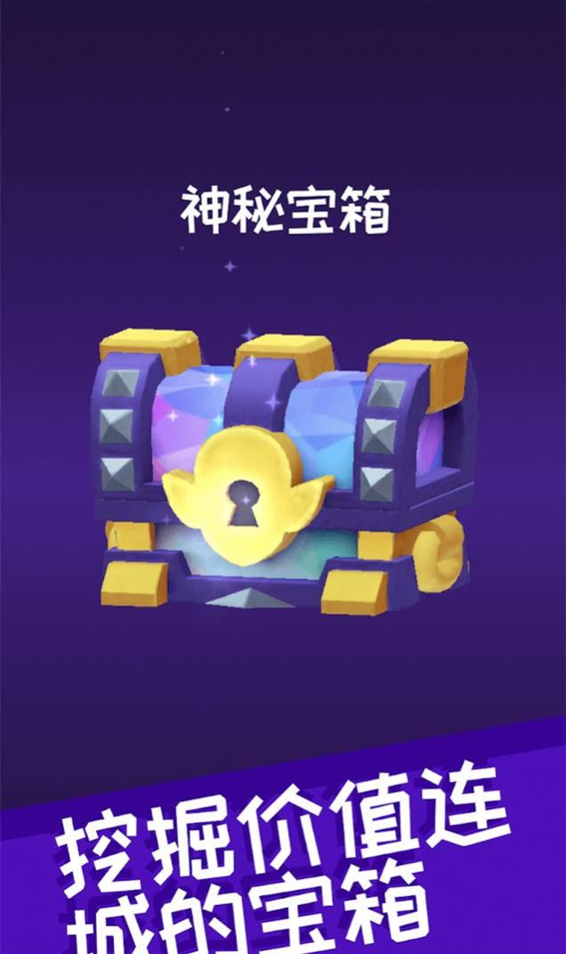 哥布林矿工游戏截图