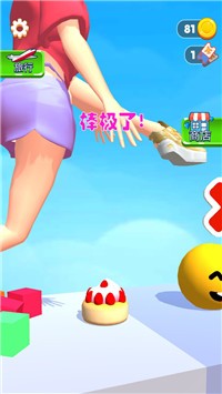 宅女大作战手机版截图