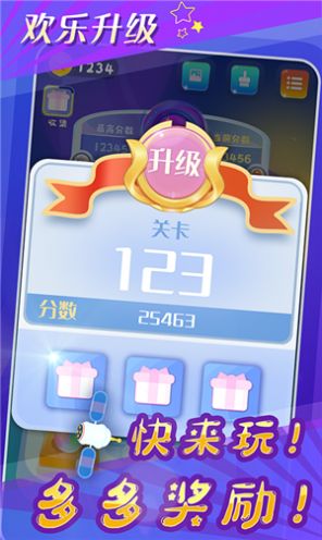 星球闯黑洞安手机版截图