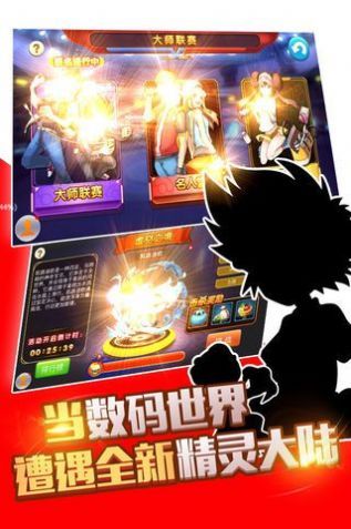精灵大师无广告版截图