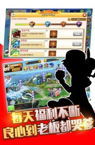 精灵大师无广告版截图
