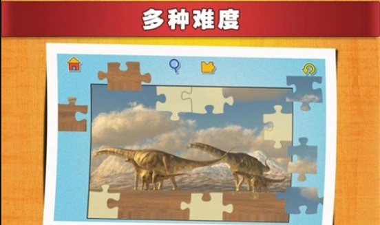 拼图达人秀手机版截图