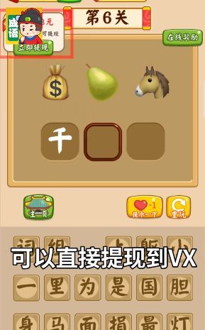古今达人游戏截图